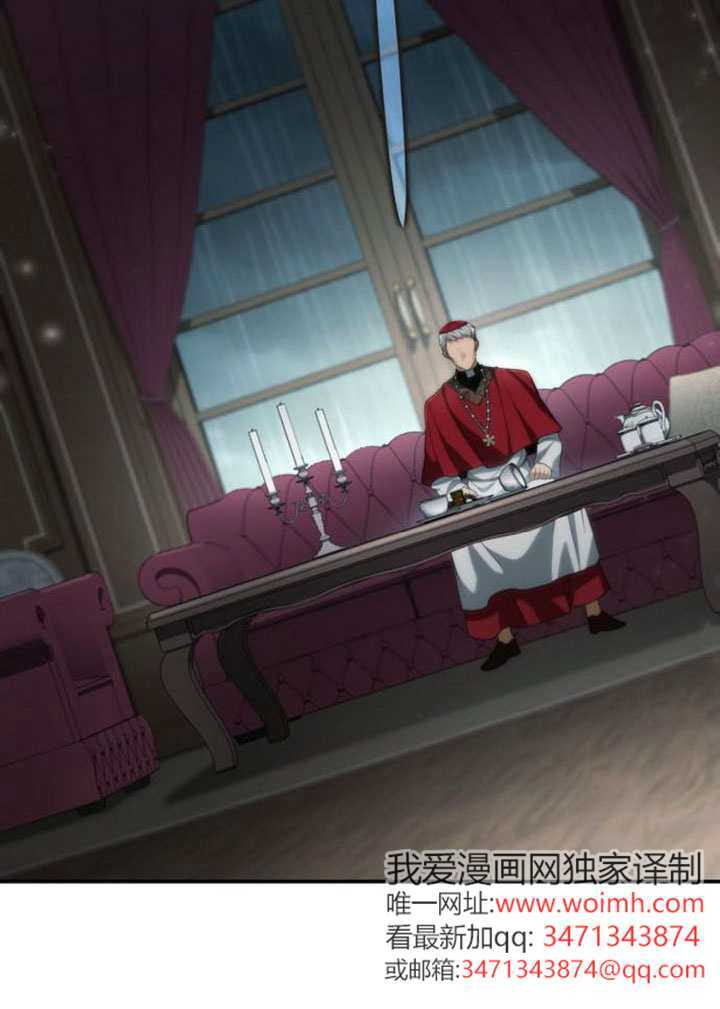 第185话 第84页