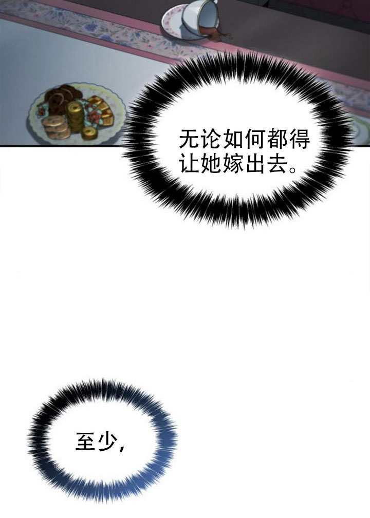 第185话 第88页