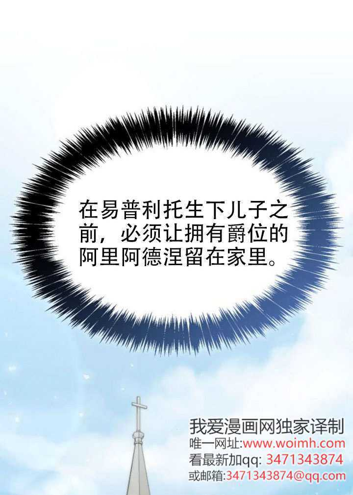 第185话 第89页