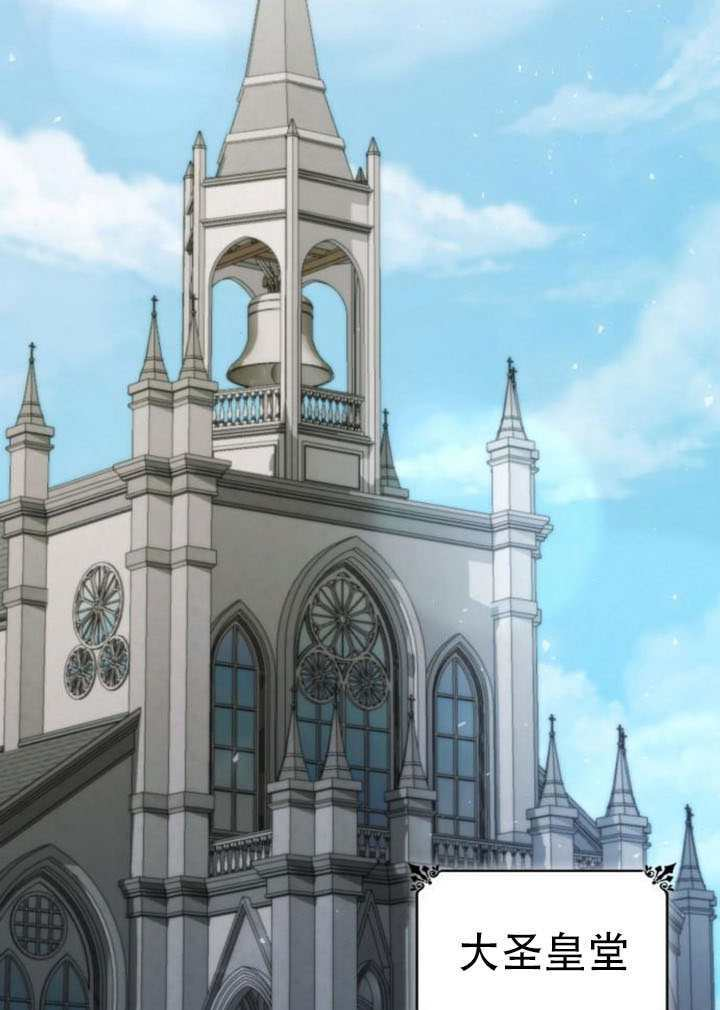 第185话 第90页