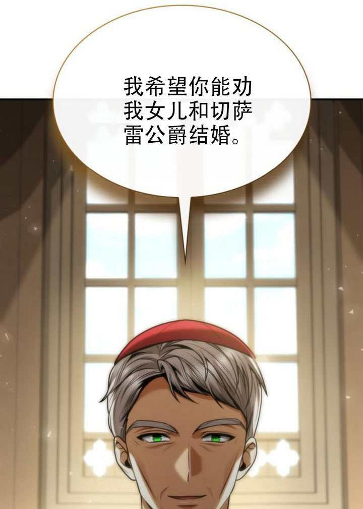 第185话 第92页