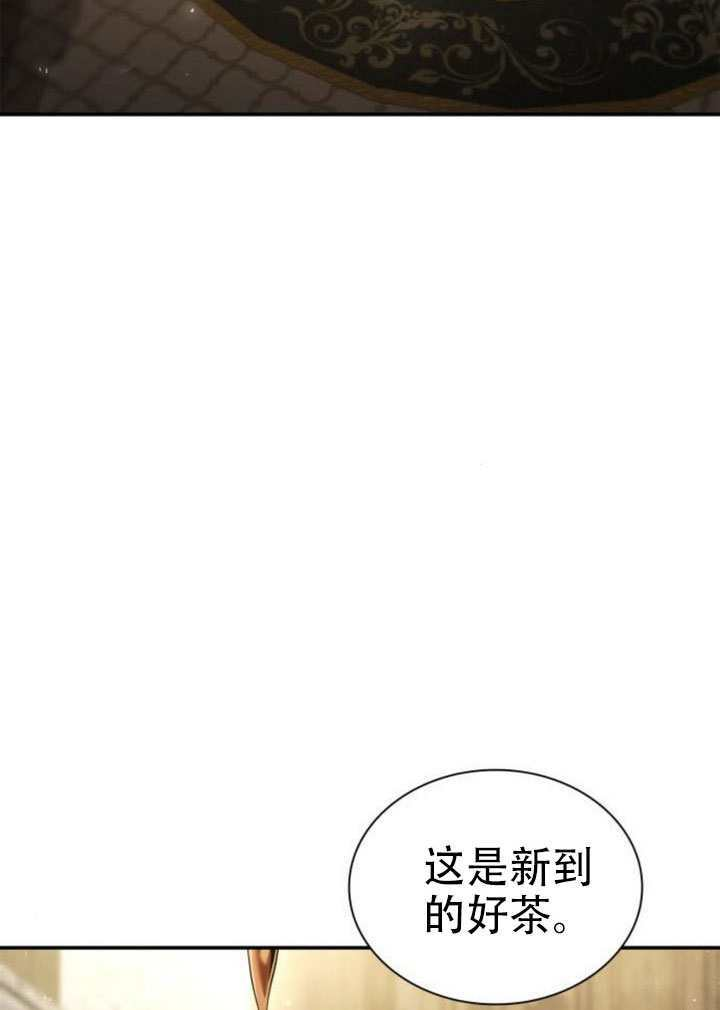 第185话 第100页