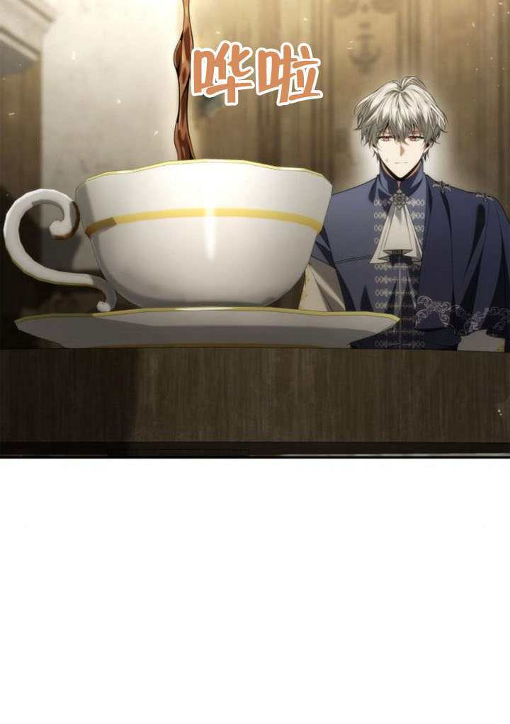 第185话 第101页