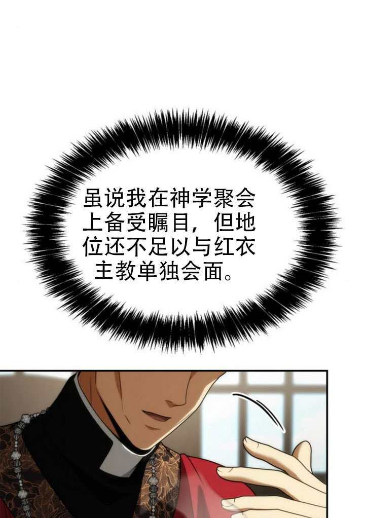 第185话 第102页