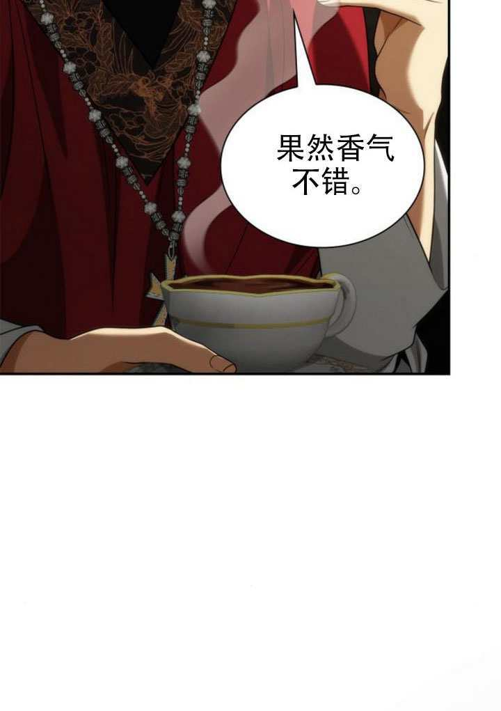 第185话 第103页
