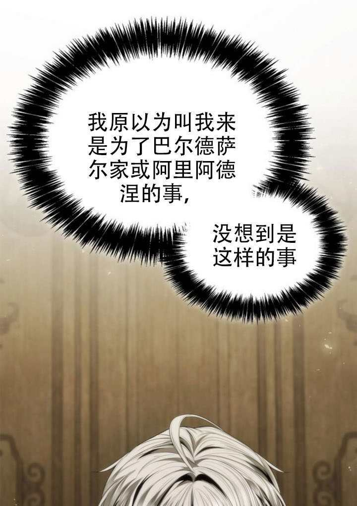 第185话 第104页