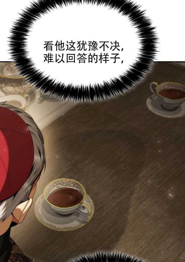 第185话 第108页