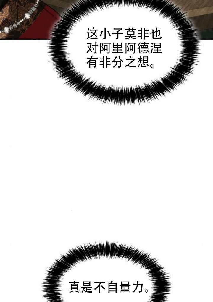第185话 第109页