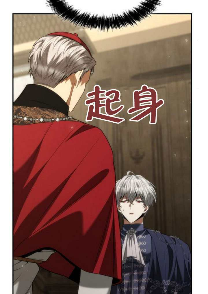 第185话 第110页