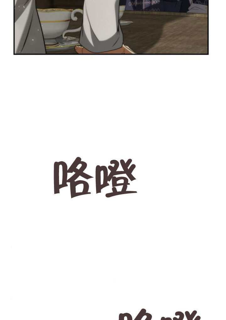 第185话 第111页