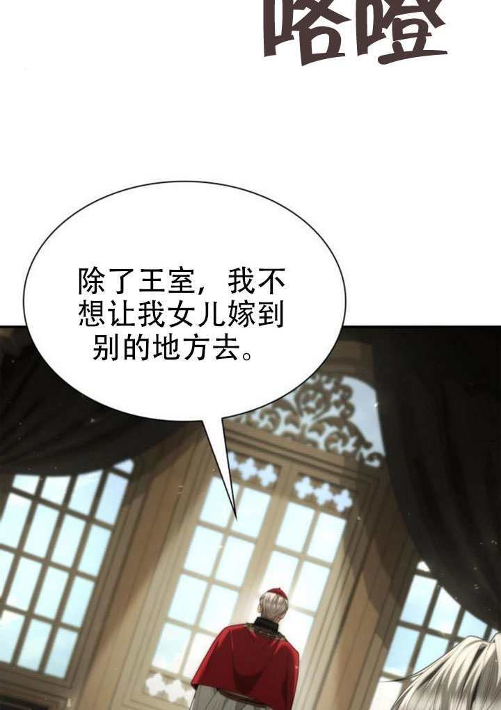 第185话 第112页
