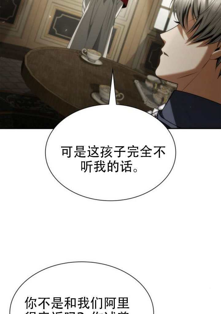 第185话 第113页