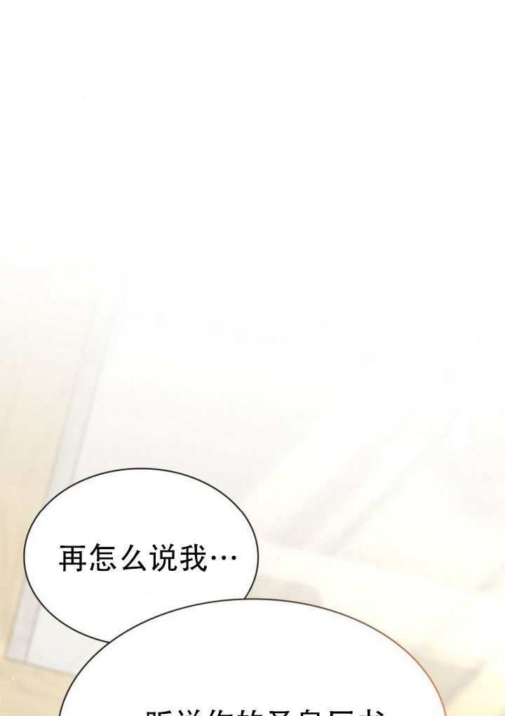 第185话 第115页