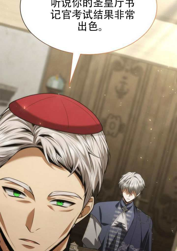 第185话 第116页
