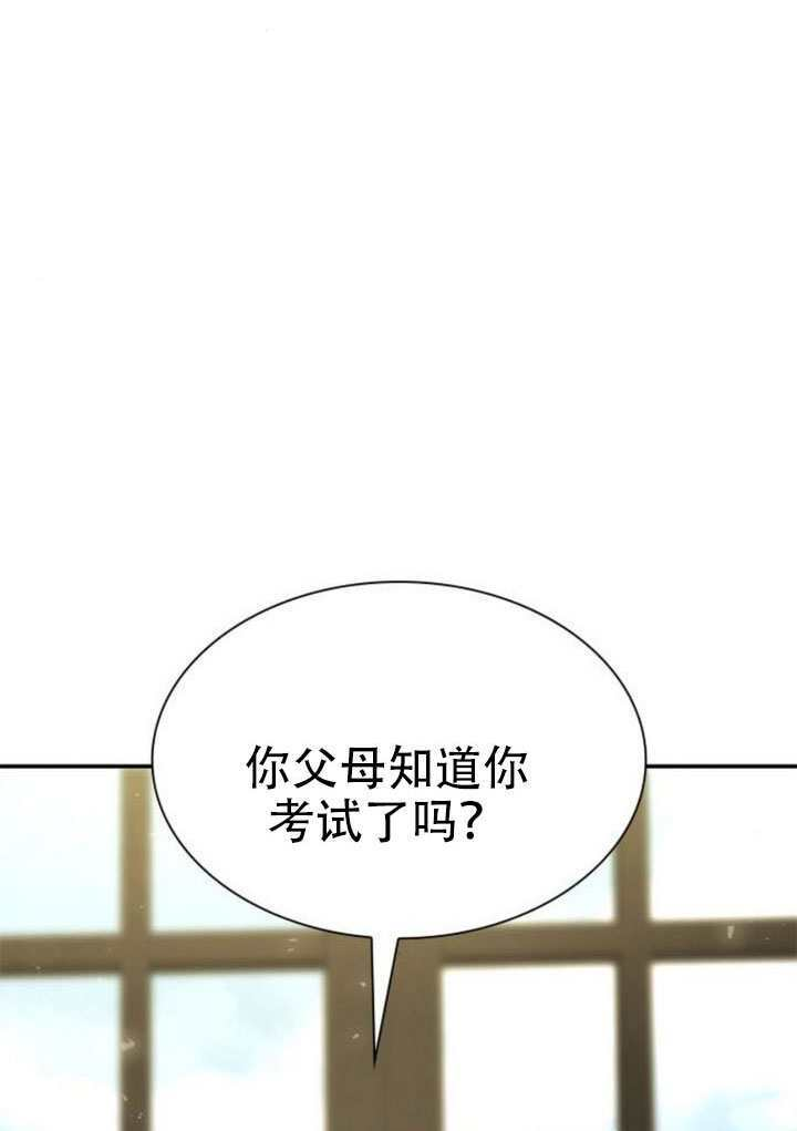 第185话 第118页
