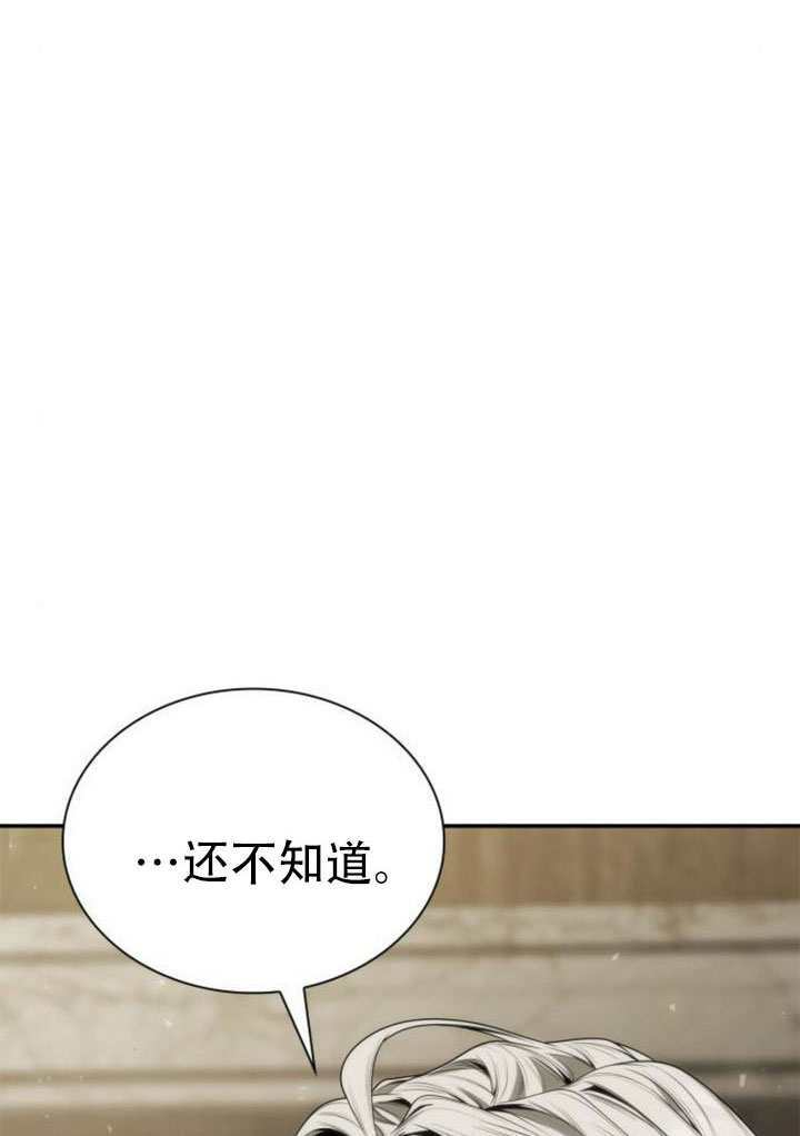 第185话 第120页