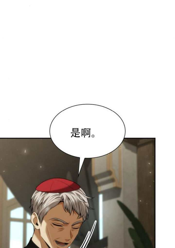 第185话 第122页