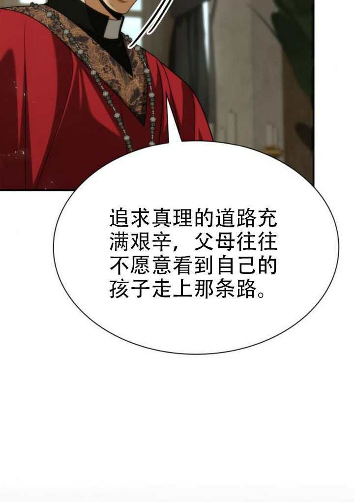 第185话 第123页