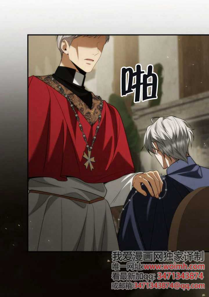 第185话 第124页