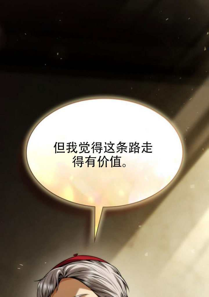 第185话 第125页