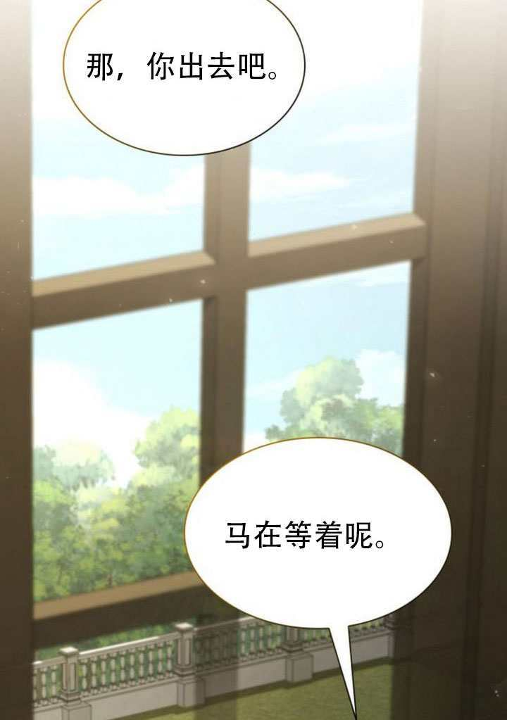 第185话 第131页