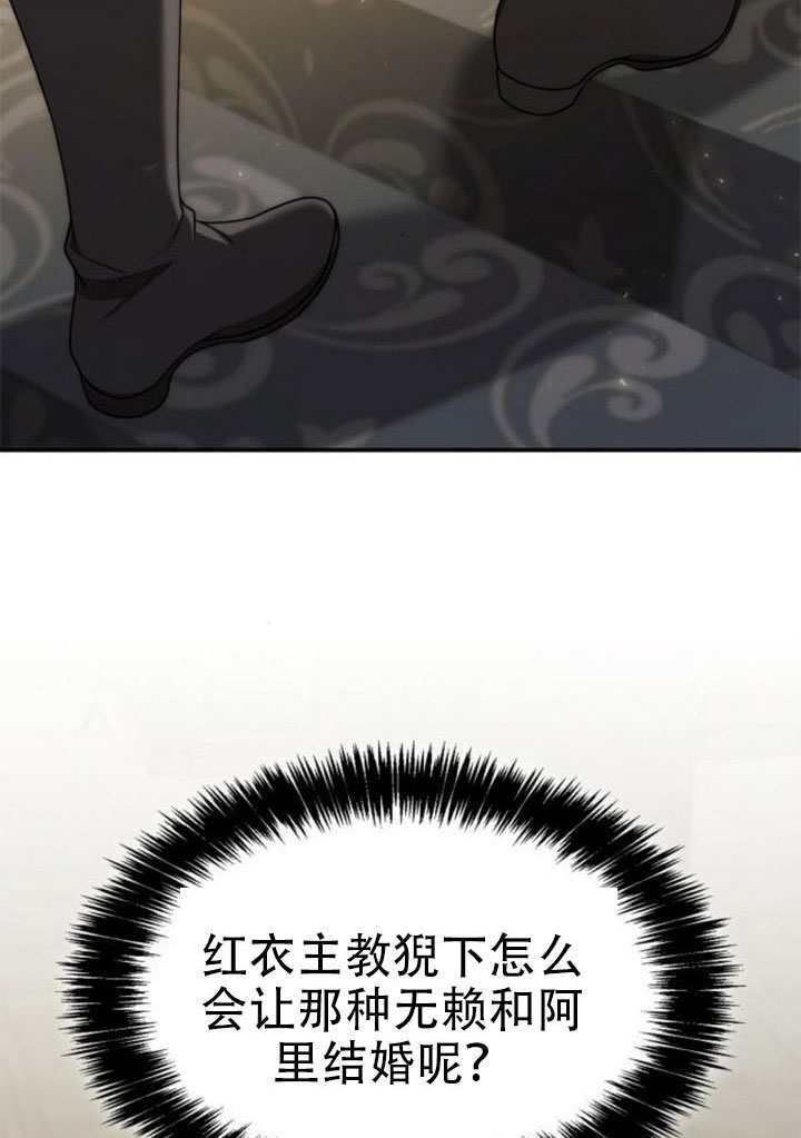 第185话 第138页