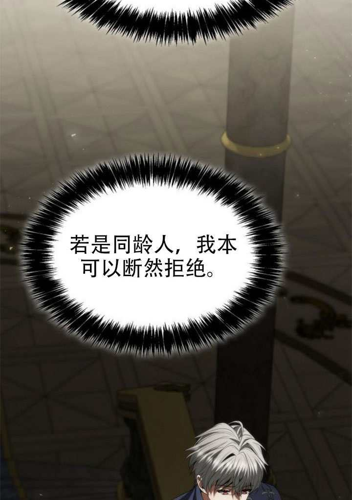 第185话 第139页