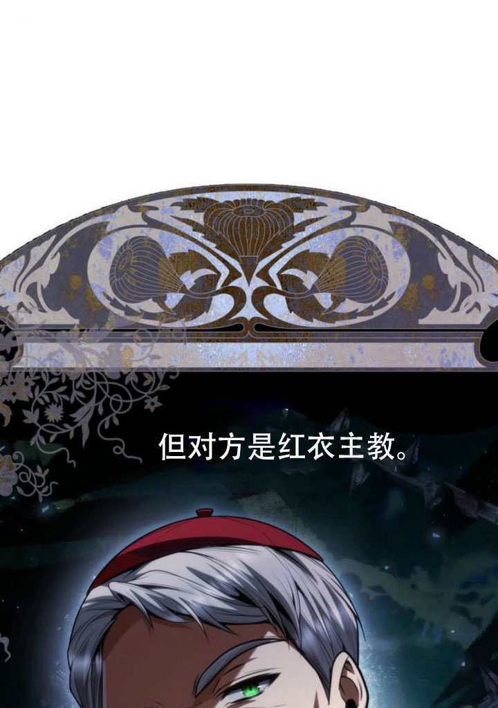 第185话 第141页