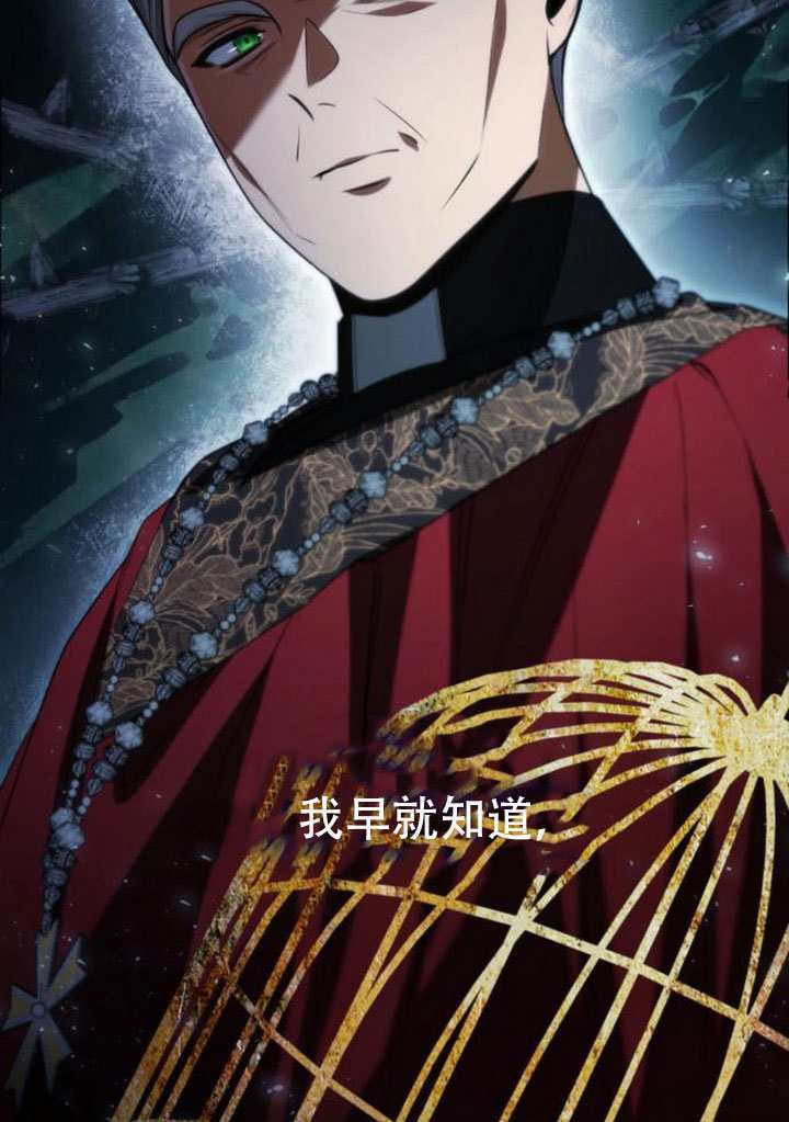 第185话 第142页