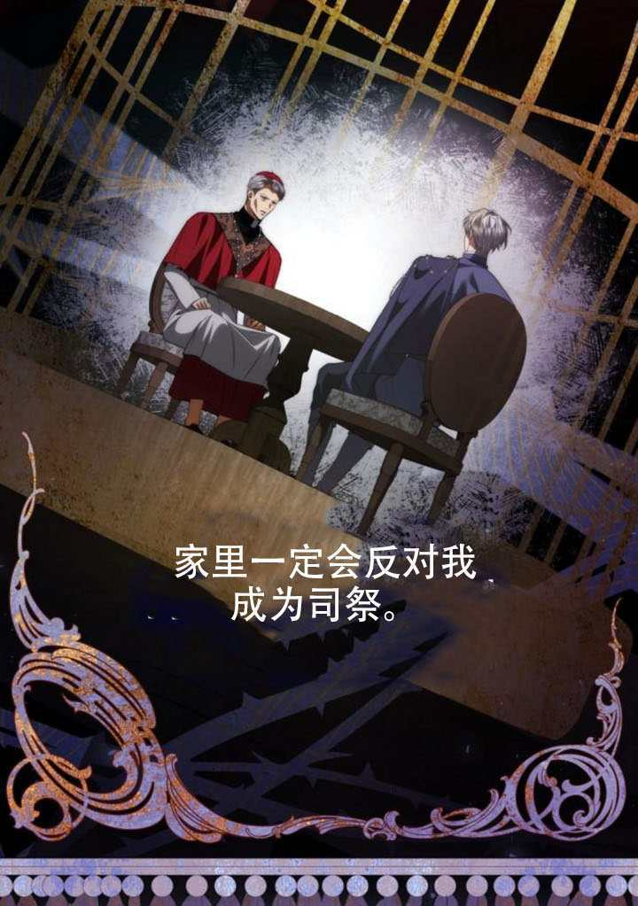 第185话 第143页