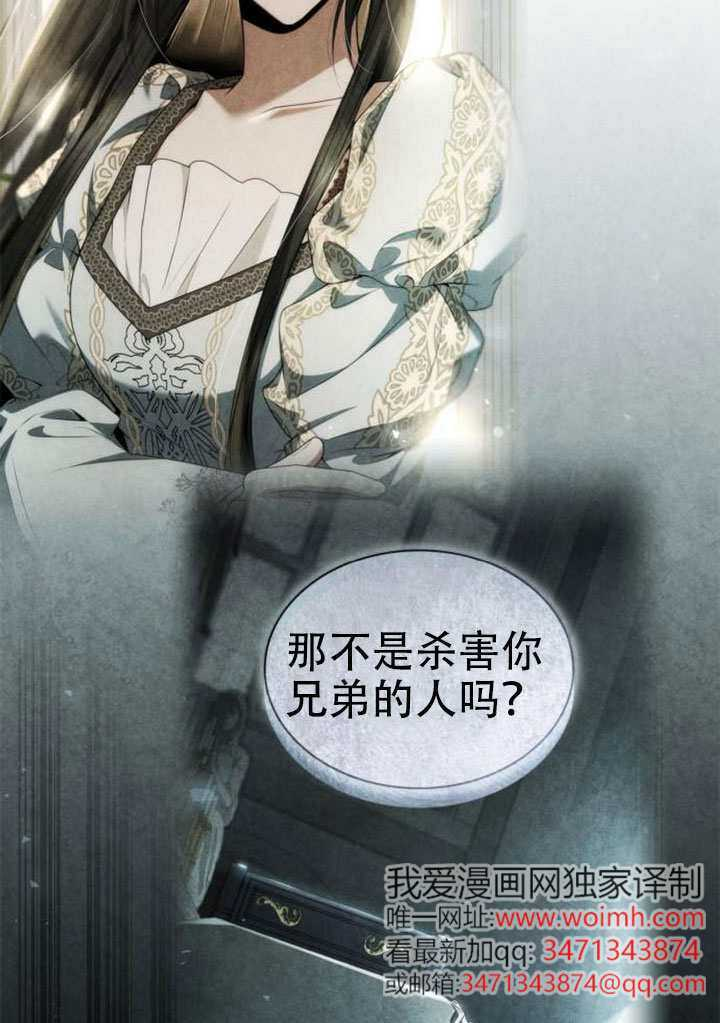 第185话 第147页