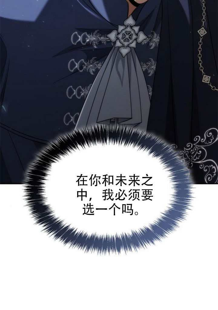 第185话 第149页