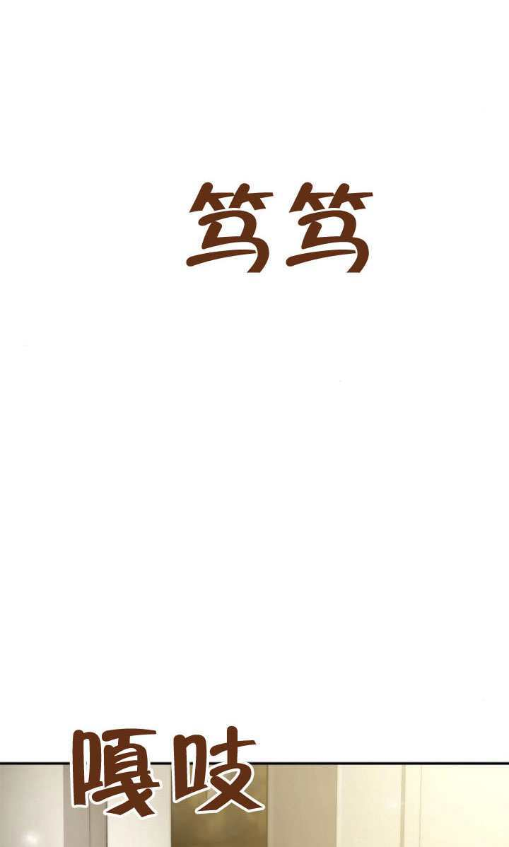第185话 第154页