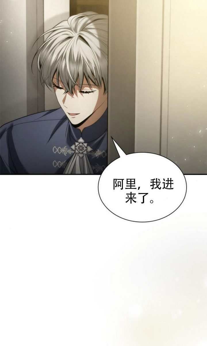 第185话 第155页