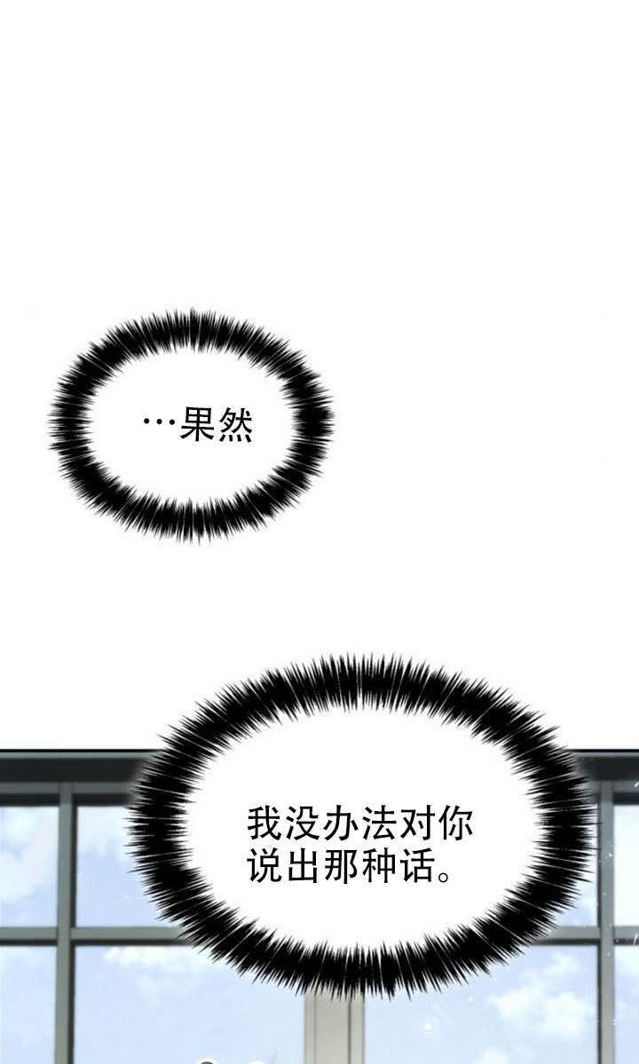 第185话 第161页