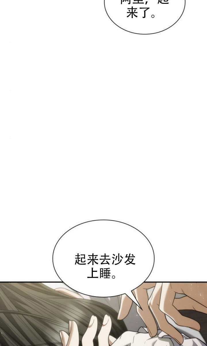 第185话 第167页