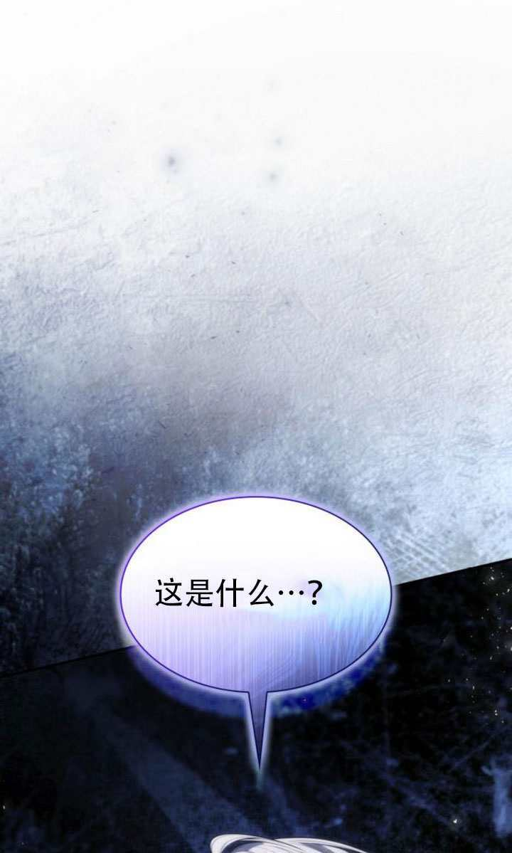 第185话 第171页