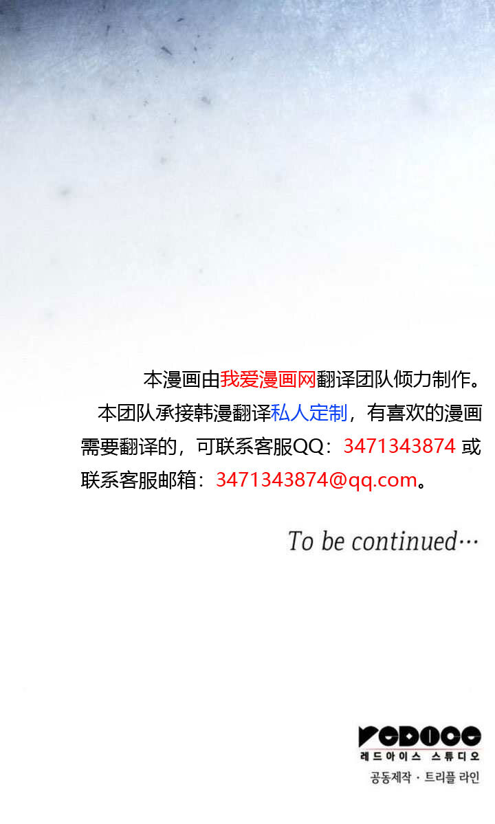 第185话 第175页