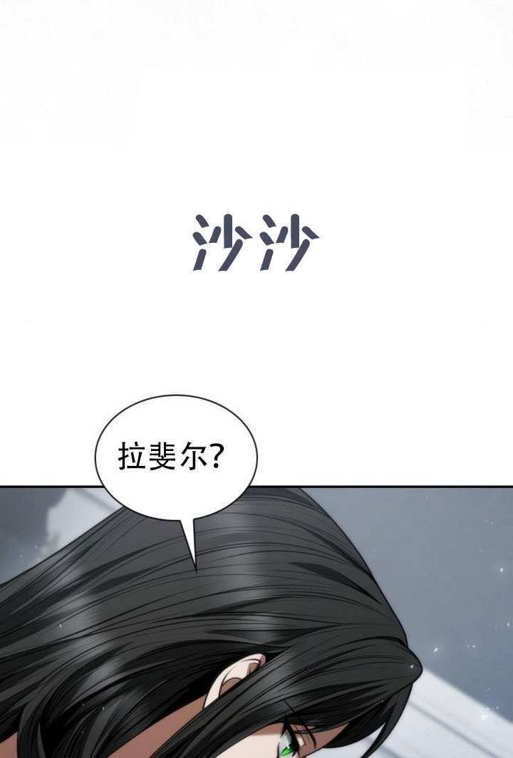 第186话 第1页