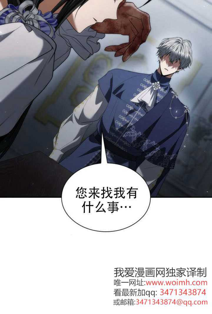 第186话 第2页