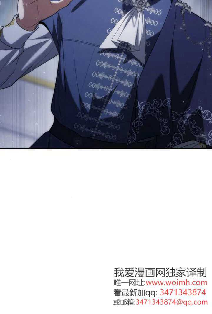 第186话 第7页