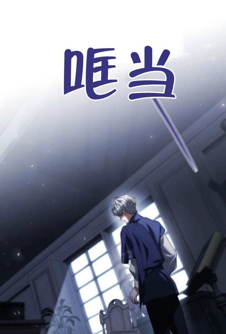 第186话 第8页