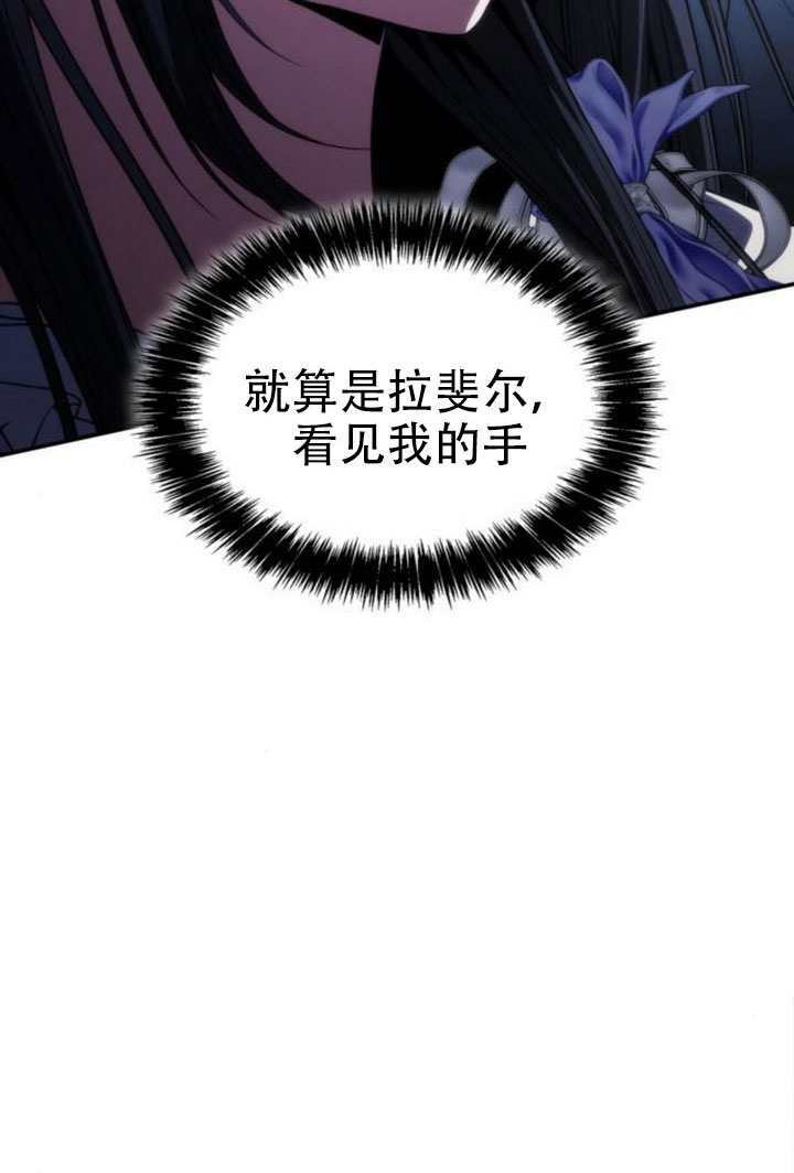 第186话 第14页