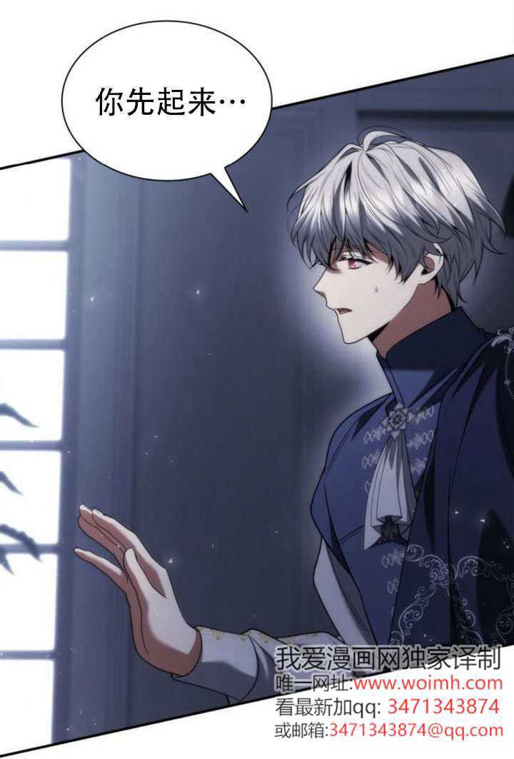 第186话 第15页