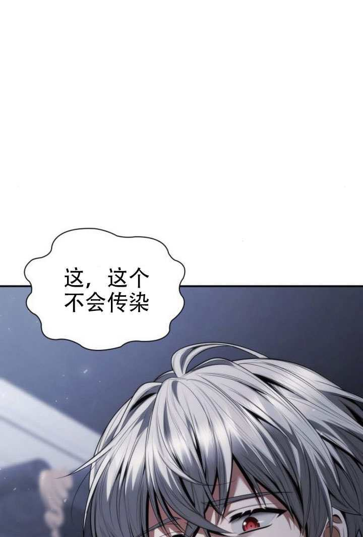 第186话 第19页