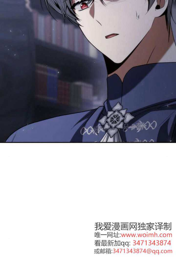 第186话 第20页