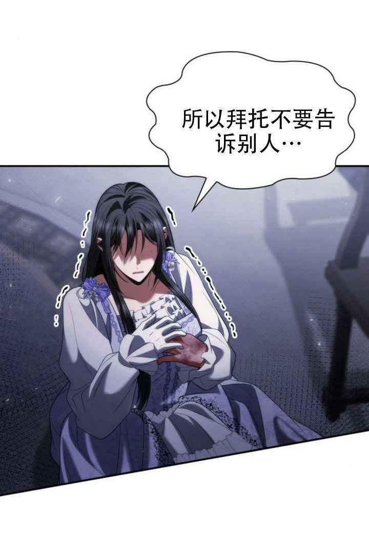 第186话 第21页
