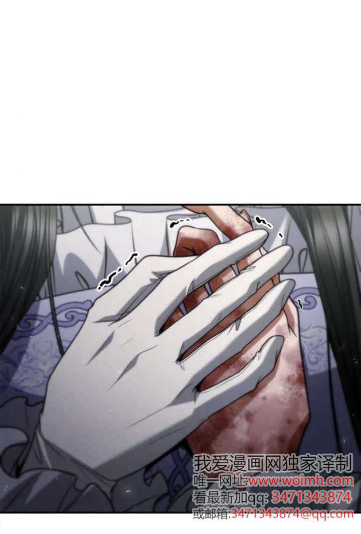 第186话 第23页