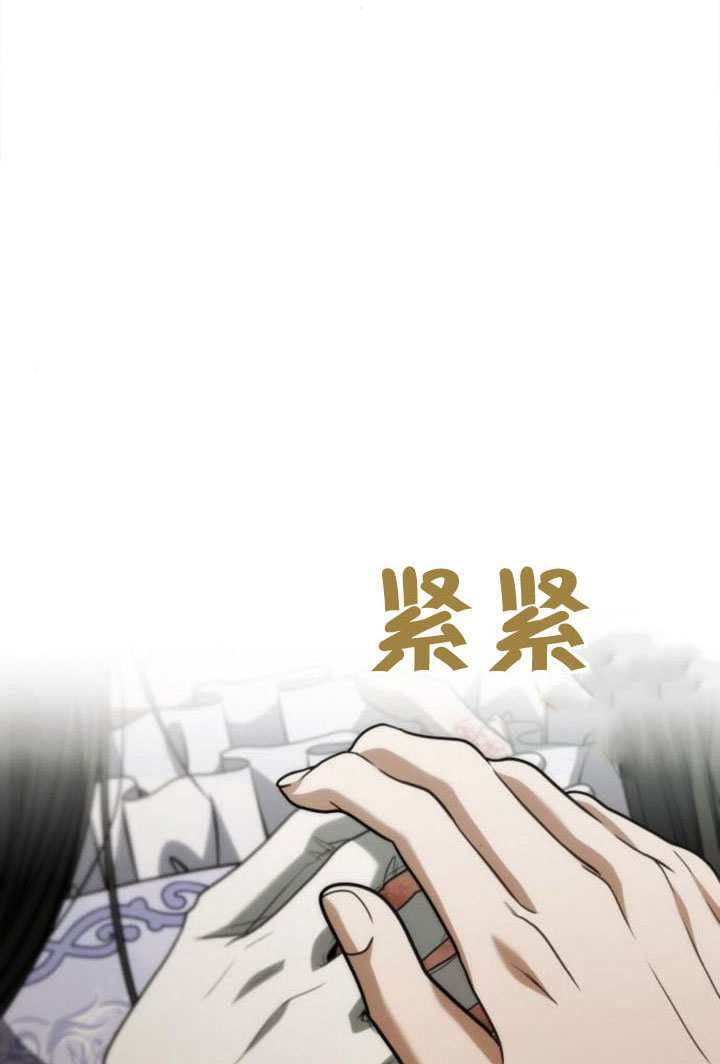 第186话 第24页