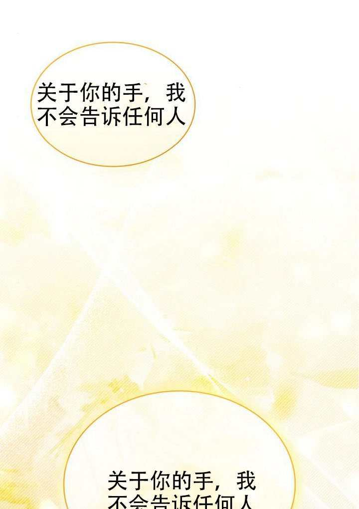 第186话 第26页